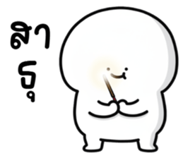 หัวเขียง 24 รูปที่ 34