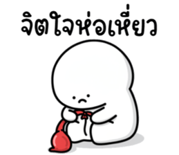 หัวเขียง 24 รูปที่ 37