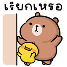 หมีลูคัส V.6 รูปที่ 1