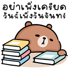 หมีลูคัส V.6 รูปที่ 3