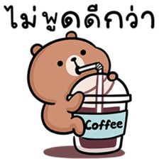 หมีลูคัส V.6 รูปที่ 11