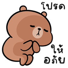 หมีลูคัส V.6 รูปที่ 29