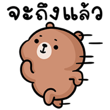 หมีลูคัส V.6 รูปที่ 40
