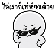 844305232