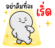 844305238