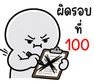 844305248