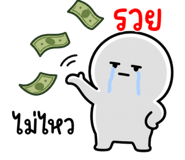 844305249