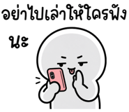 844305253