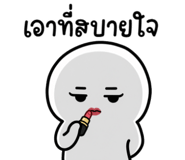 844305263
