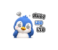 844305373