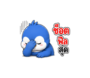844305392