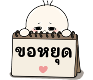 844305430