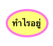 844305793