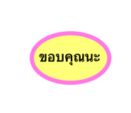 844305794