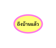 844305795