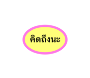 844305797