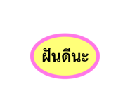 844305798