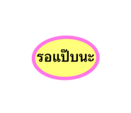 844305799