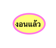 844305801