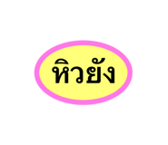 844305802