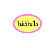 844305803