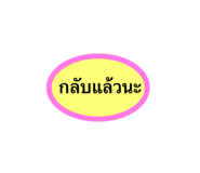 844305806