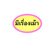 844305807
