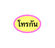 844305808