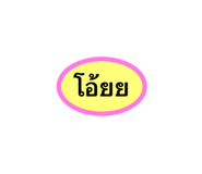 844305810