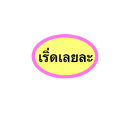 844305811