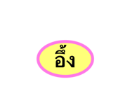 844305812