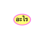 844305813