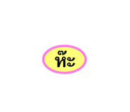 844305814