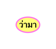 844305815