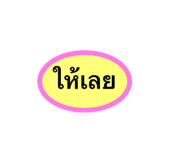 844305816