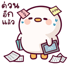 แดฟฟี่ ดั๊ก V.4 1