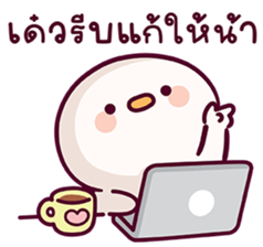 แดฟฟี่ ดั๊ก V.4 3