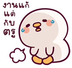 แดฟฟี่ ดั๊ก V.4 4