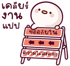 แดฟฟี่ ดั๊ก V.4 6