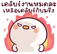 แดฟฟี่ ดั๊ก V.4 7
