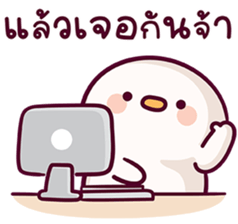แดฟฟี่ ดั๊ก V.4 8