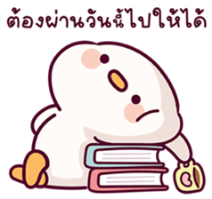 แดฟฟี่ ดั๊ก V.4 10