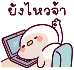 แดฟฟี่ ดั๊ก V.4 11