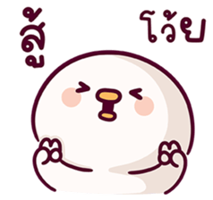 แดฟฟี่ ดั๊ก V.4 12