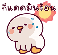 แดฟฟี่ ดั๊ก V.4 13