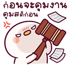 แดฟฟี่ ดั๊ก V.4 14
