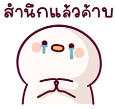 แดฟฟี่ ดั๊ก V.4 15