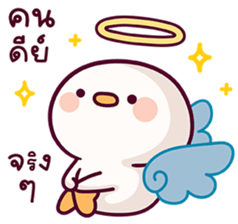 แดฟฟี่ ดั๊ก V.4 16