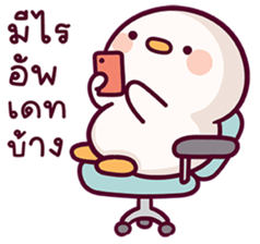 แดฟฟี่ ดั๊ก V.4 17