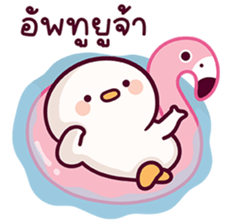 แดฟฟี่ ดั๊ก V.4 20